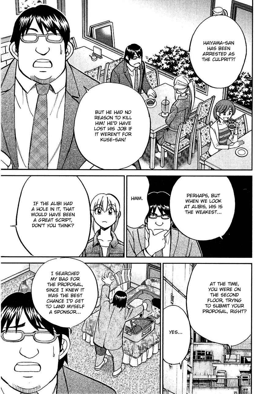 Page 57 Chapter 74 Q.E.D