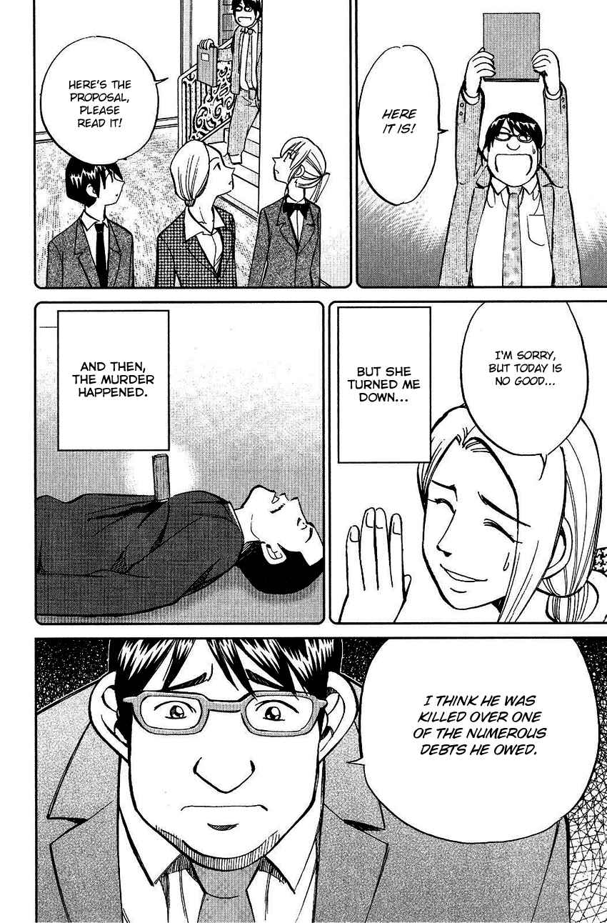 Page 58 Chapter 74 Q.E.D