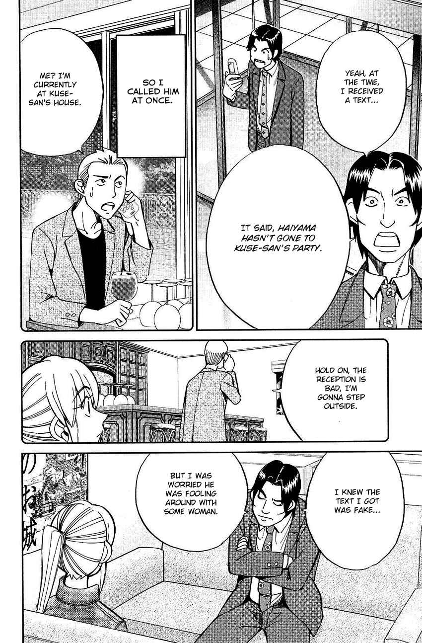 Page 62 Chapter 74 Q.E.D
