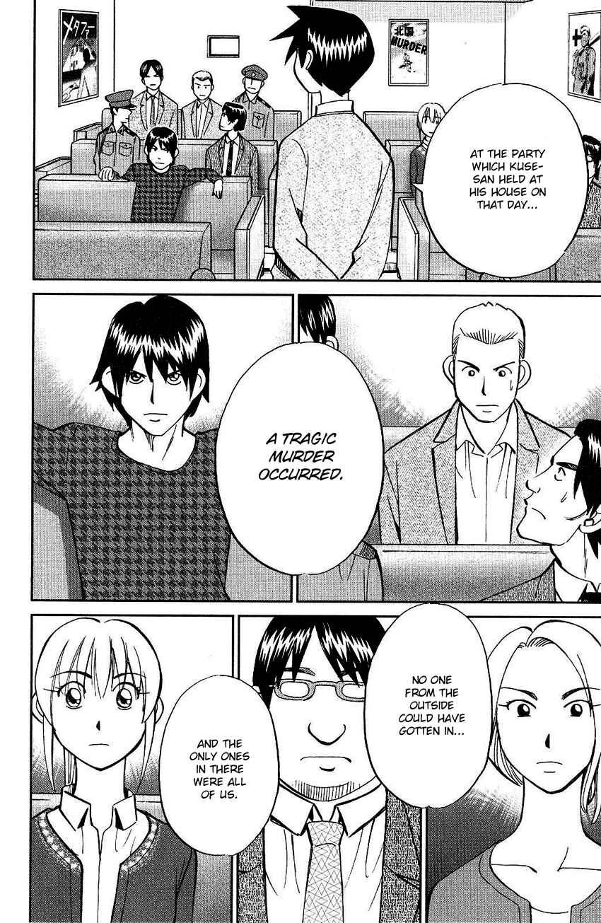 Page 72 Chapter 74 Q.E.D