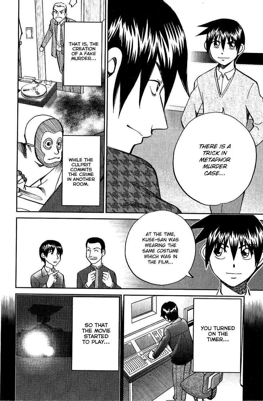 Page 78 Chapter 74 Q.E.D