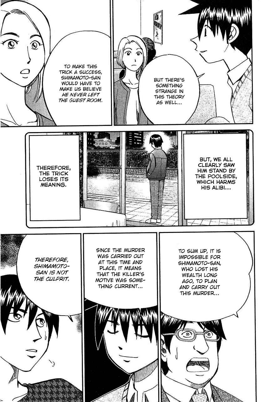 Page 81 Chapter 74 Q.E.D