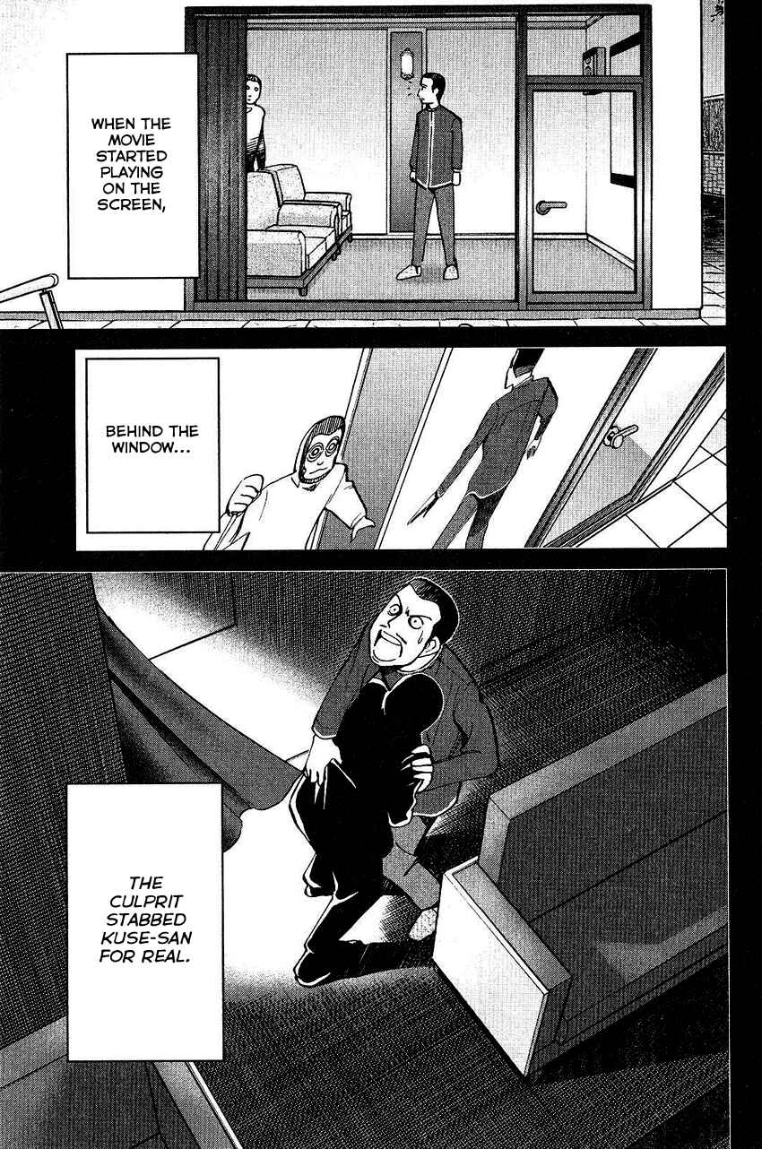 Page 83 Chapter 74 Q.E.D