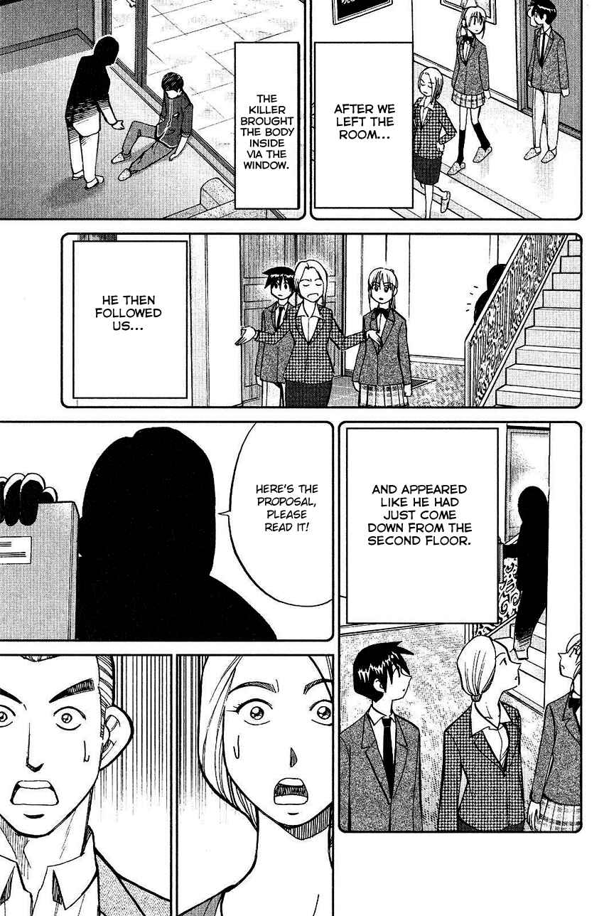 Page 87 Chapter 74 Q.E.D