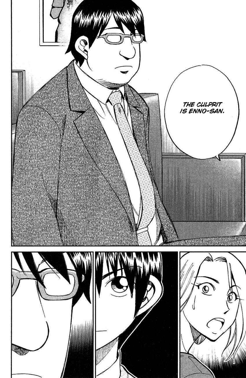 Page 88 Chapter 74 Q.E.D