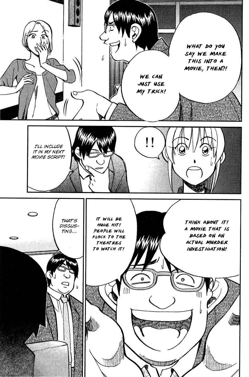 Page 93 Chapter 74 Q.E.D