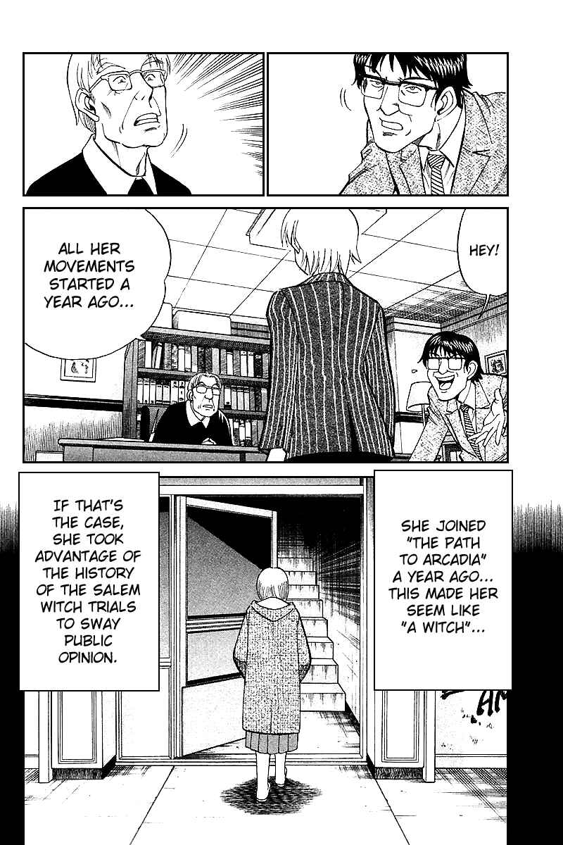 Page 185 Chapter 19 Q.E.D