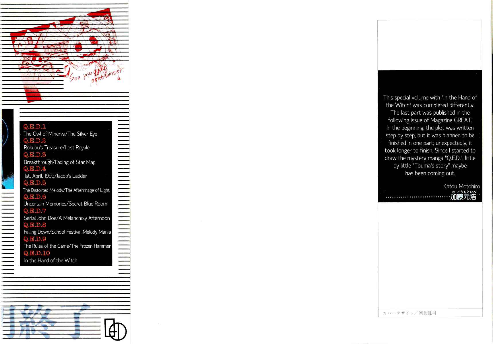 Page 2 Chapter 19 Q.E.D