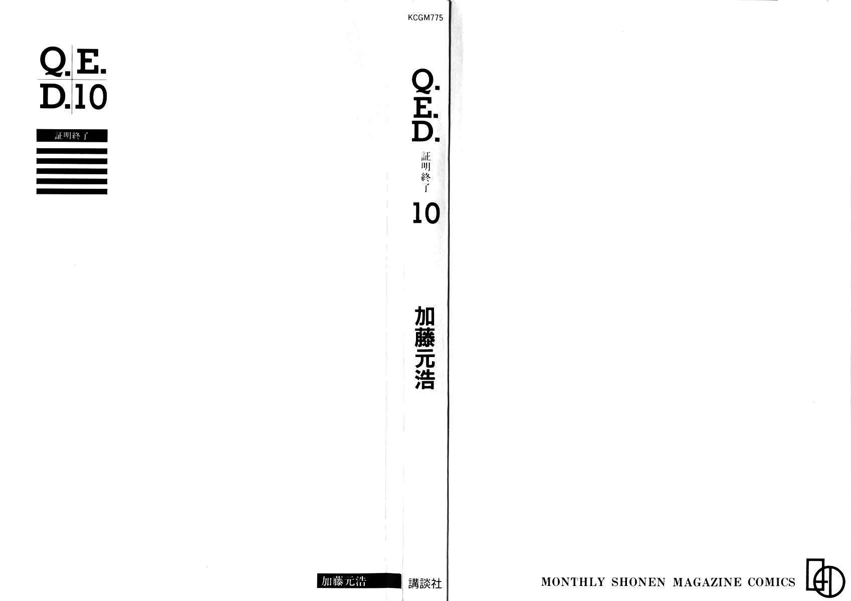 Page 3 Chapter 19 Q.E.D