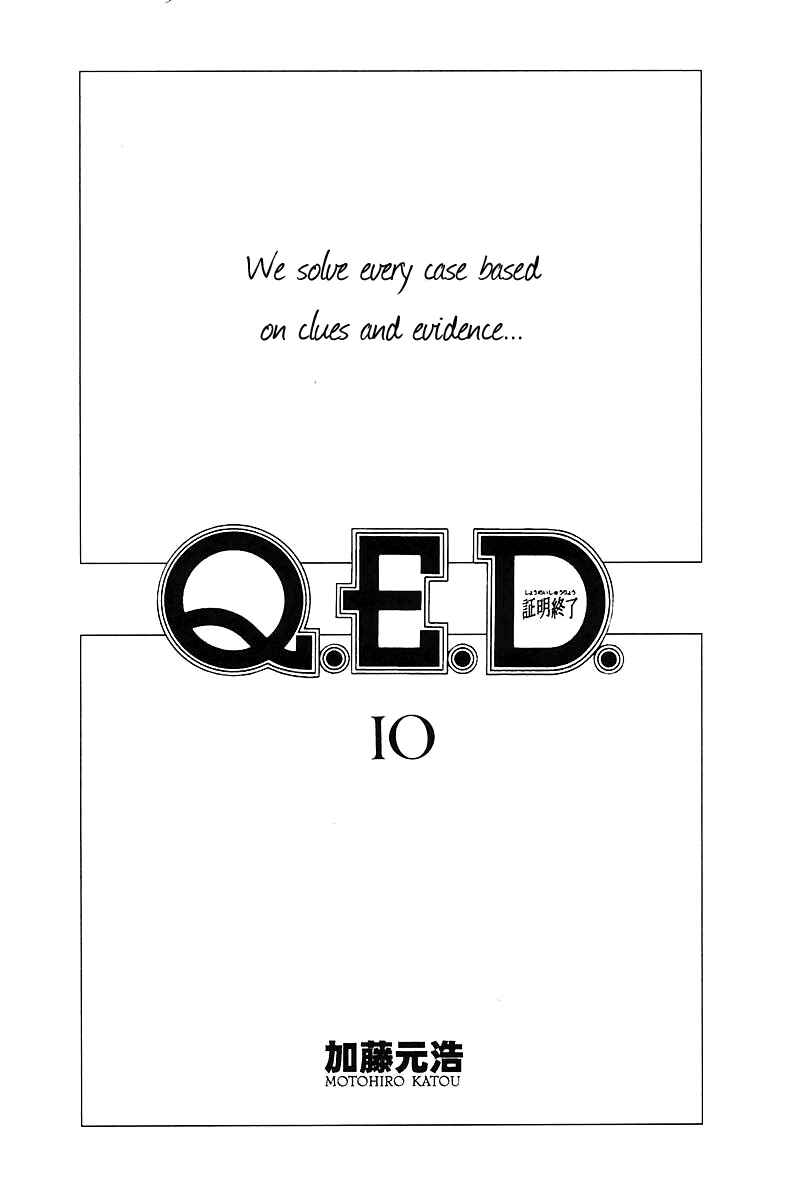 Page 4 Chapter 19 Q.E.D