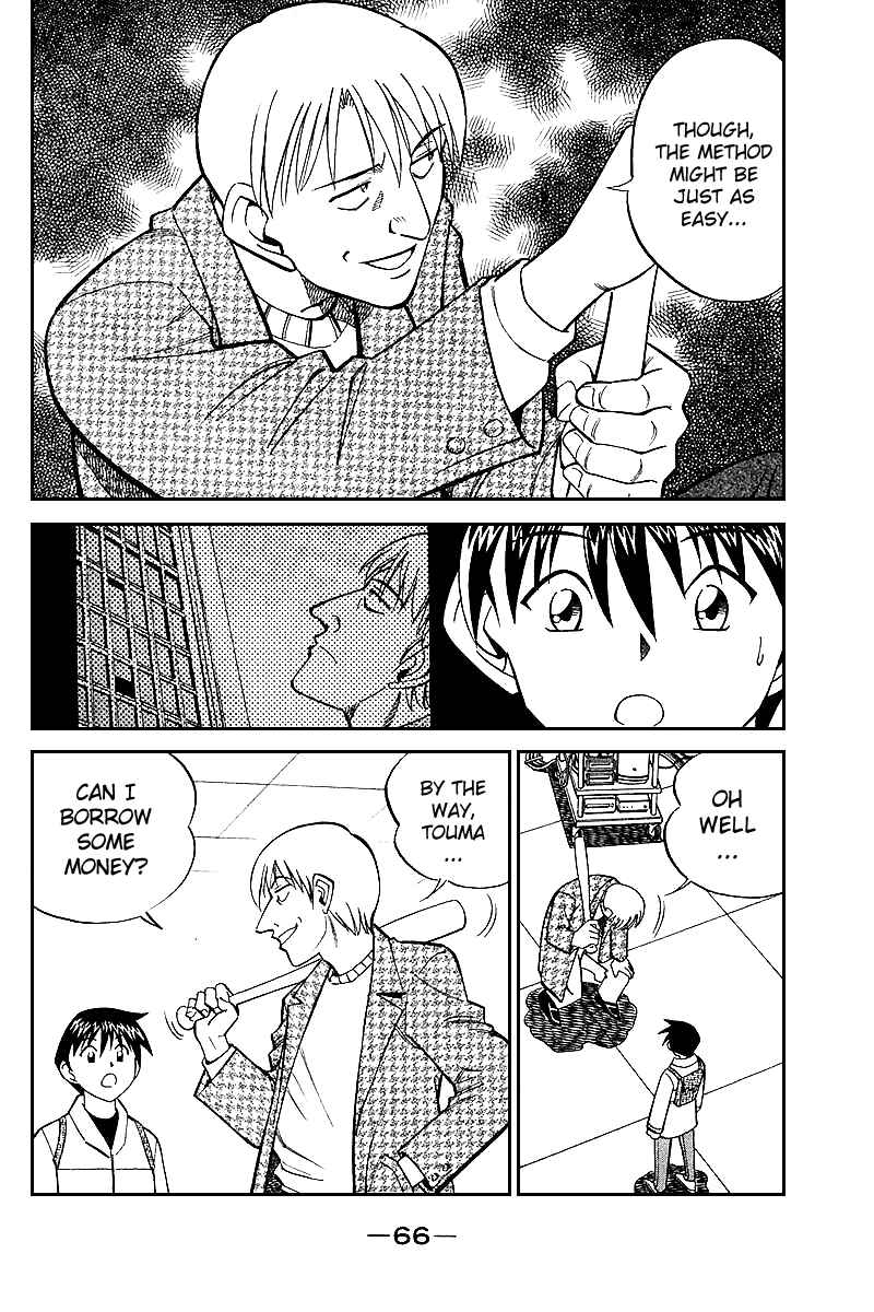 Page 69 Chapter 19 Q.E.D