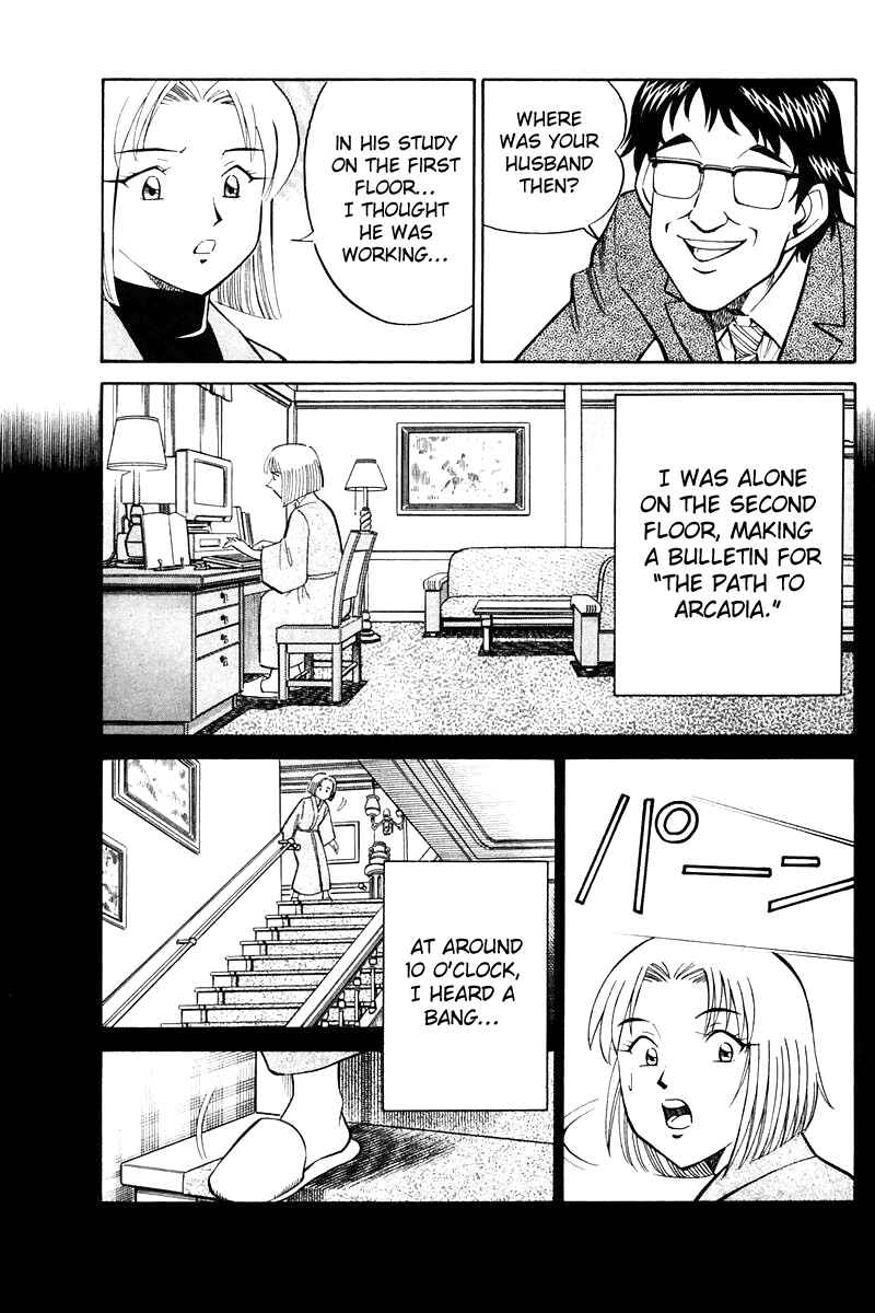 Page 76 Chapter 19 Q.E.D