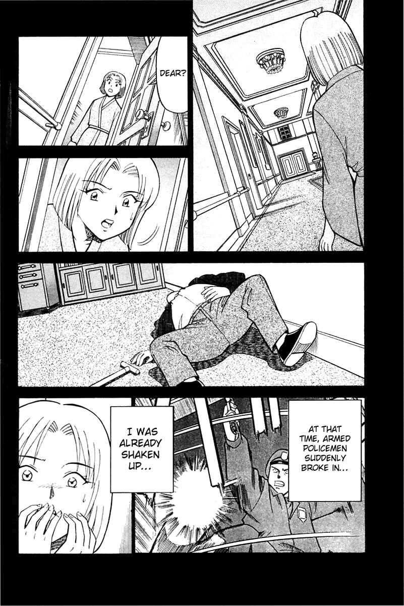 Page 77 Chapter 19 Q.E.D