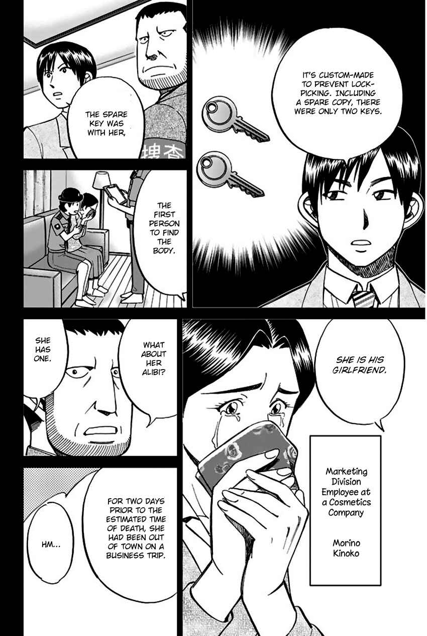 Page 17 Chapter 65 Q.E.D