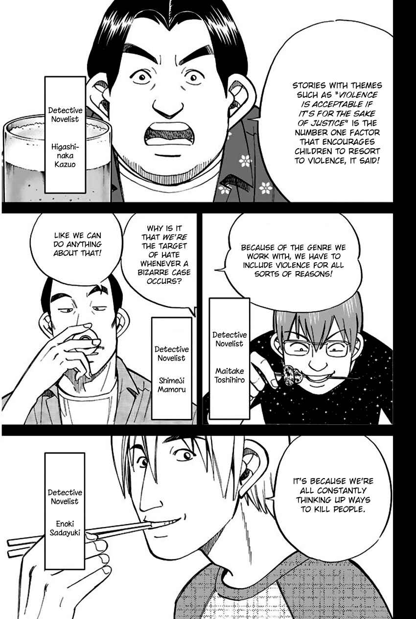Page 20 Chapter 65 Q.E.D