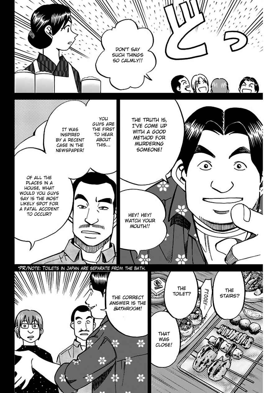 Page 21 Chapter 65 Q.E.D