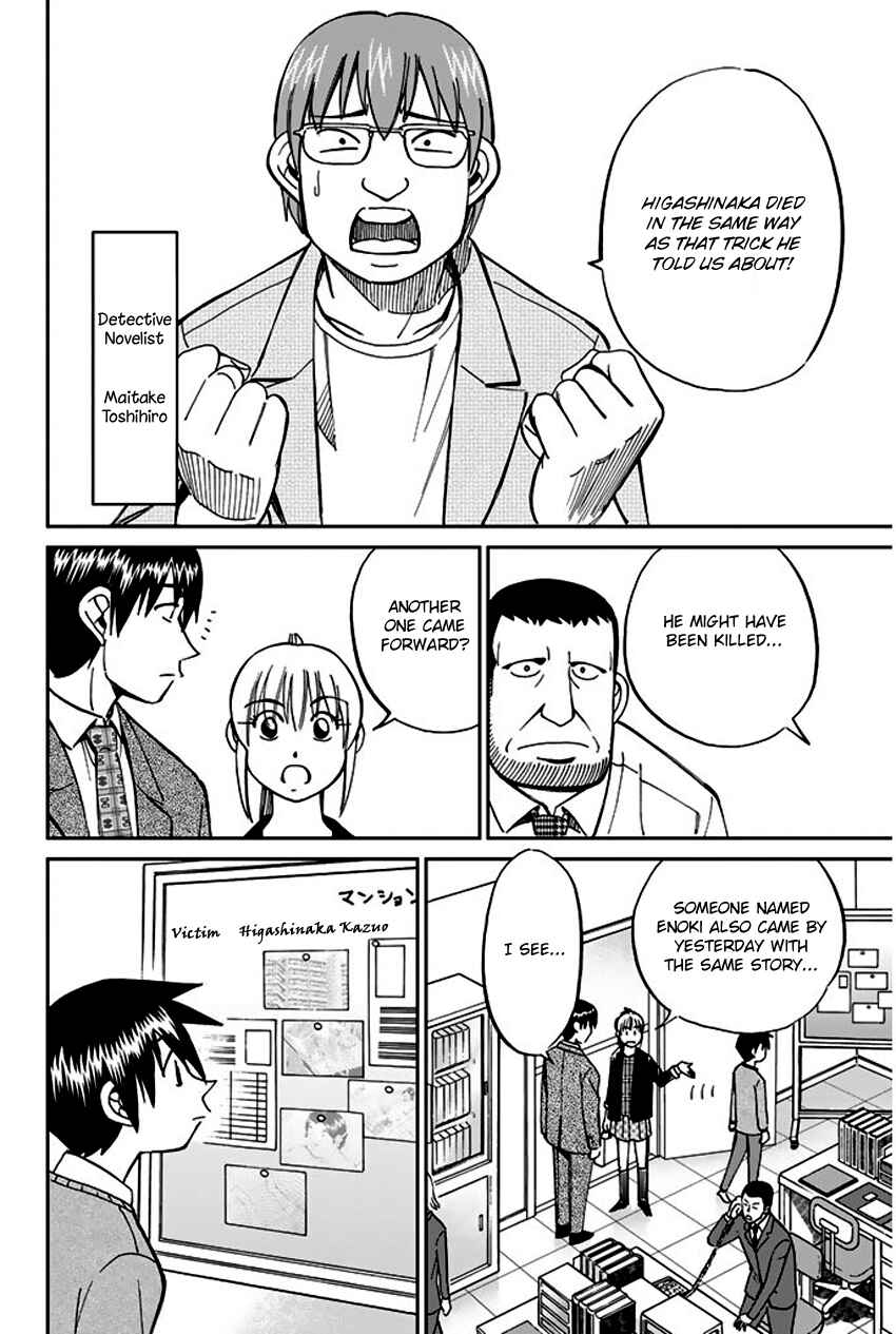Page 29 Chapter 65 Q.E.D