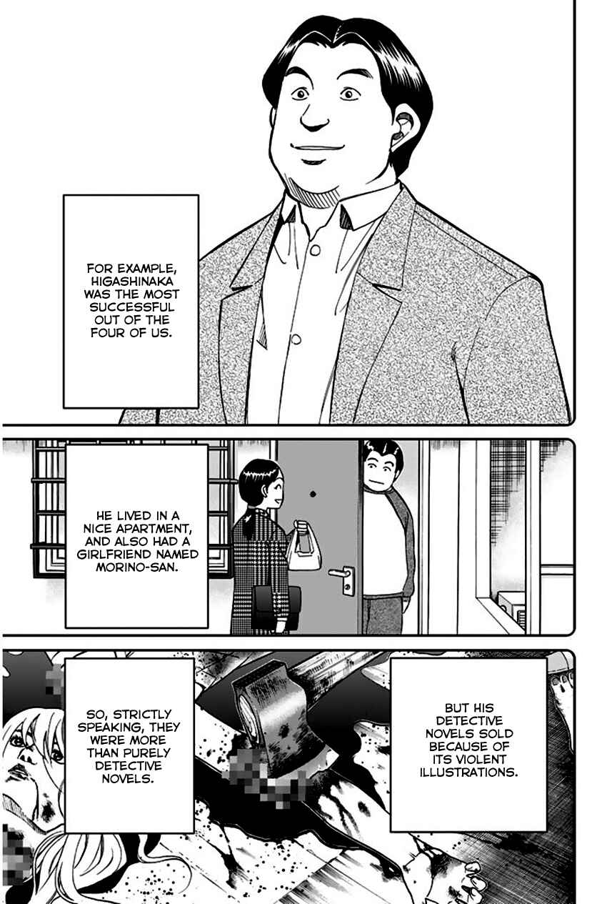 Page 34 Chapter 65 Q.E.D