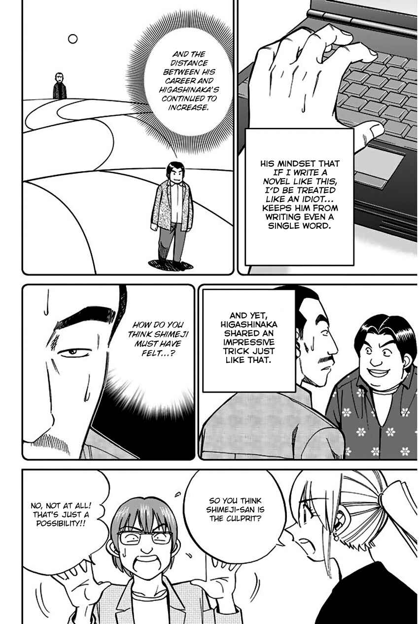 Page 37 Chapter 65 Q.E.D