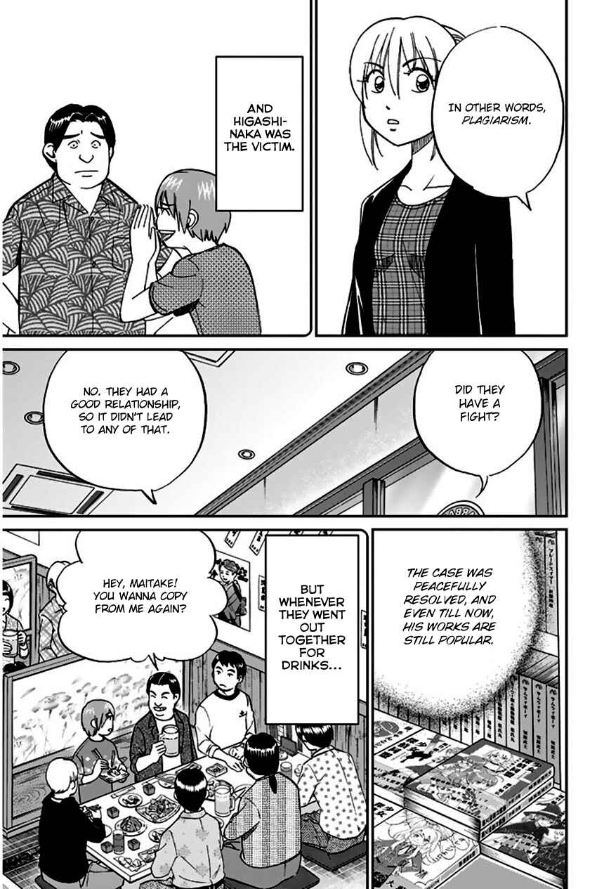 Page 48 Chapter 65 Q.E.D