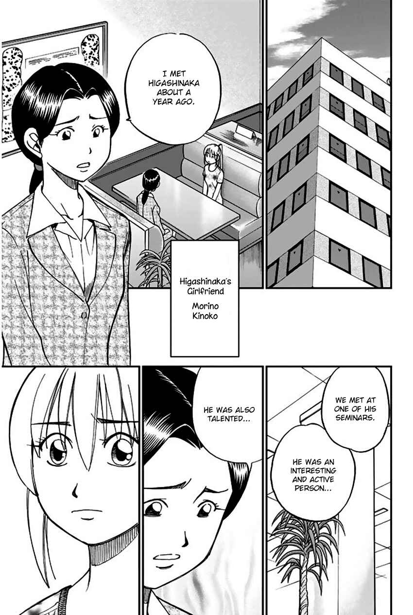 Page 54 Chapter 65 Q.E.D