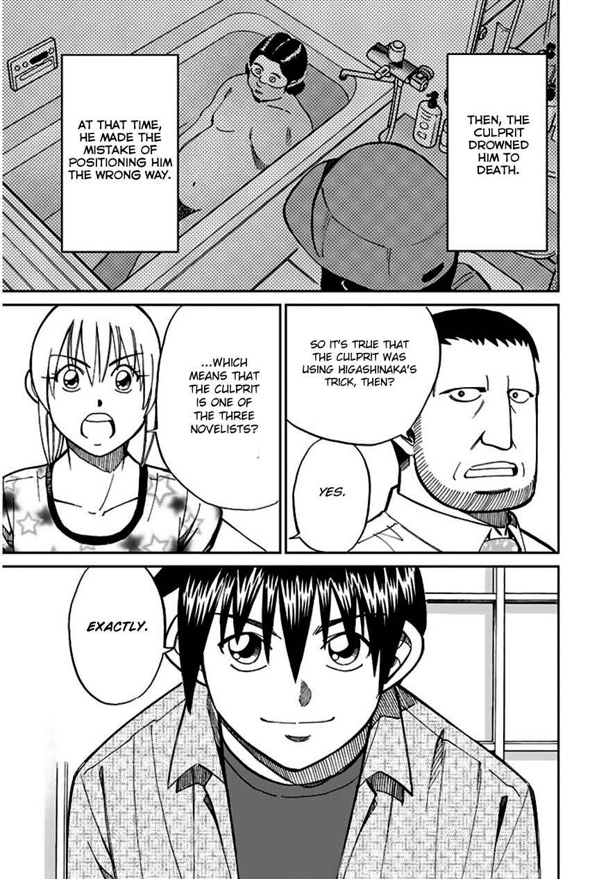 Page 64 Chapter 65 Q.E.D