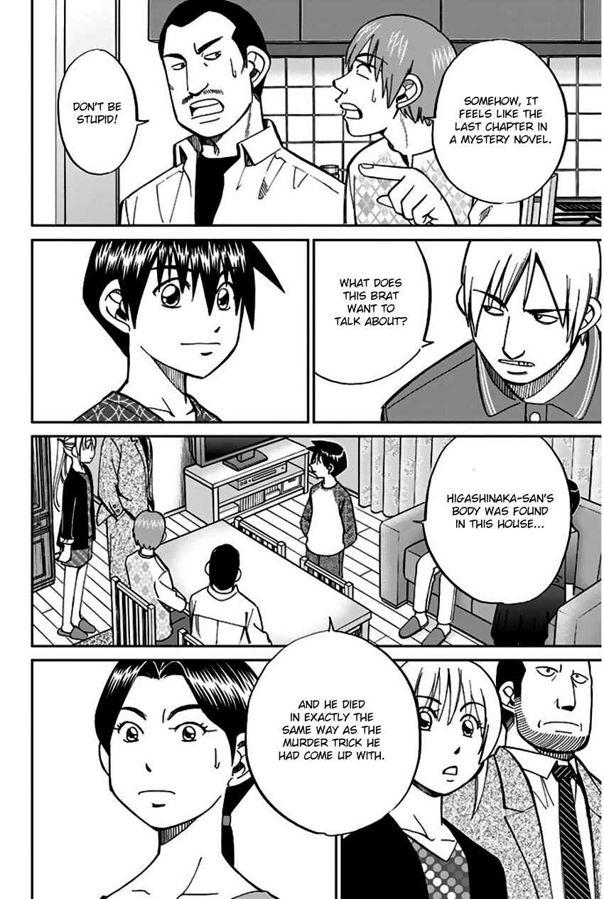 Page 69 Chapter 65 Q.E.D