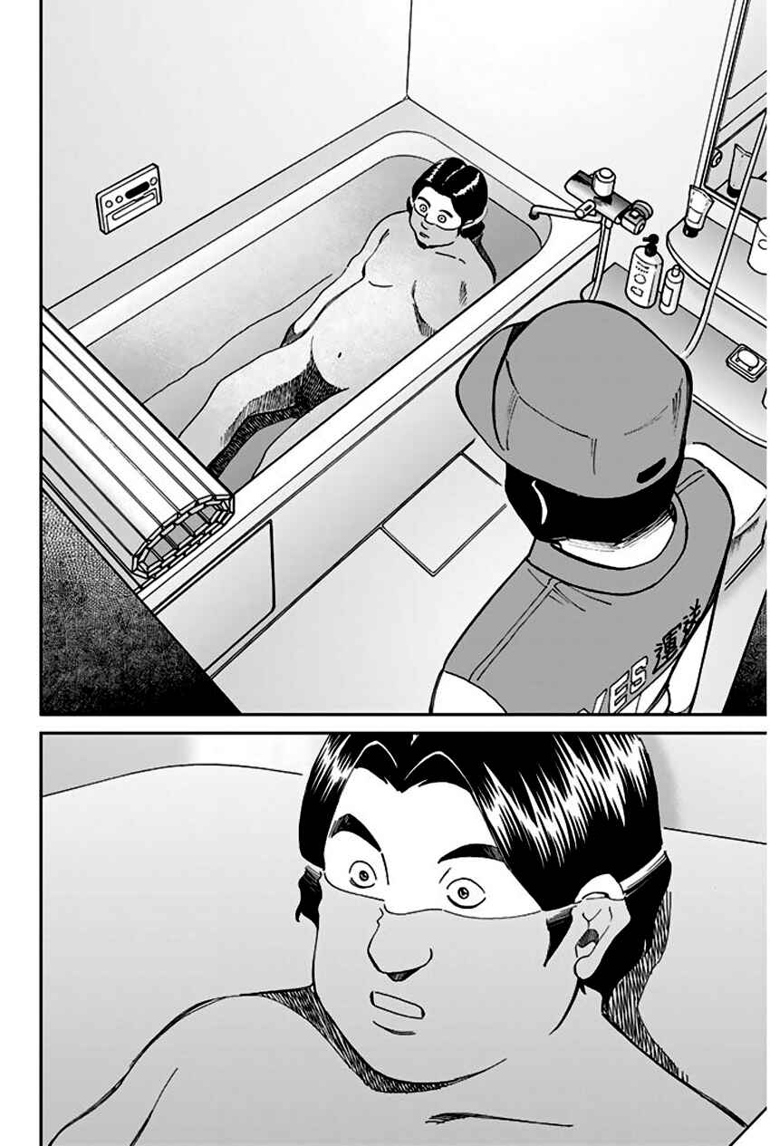 Page 7 Chapter 65 Q.E.D