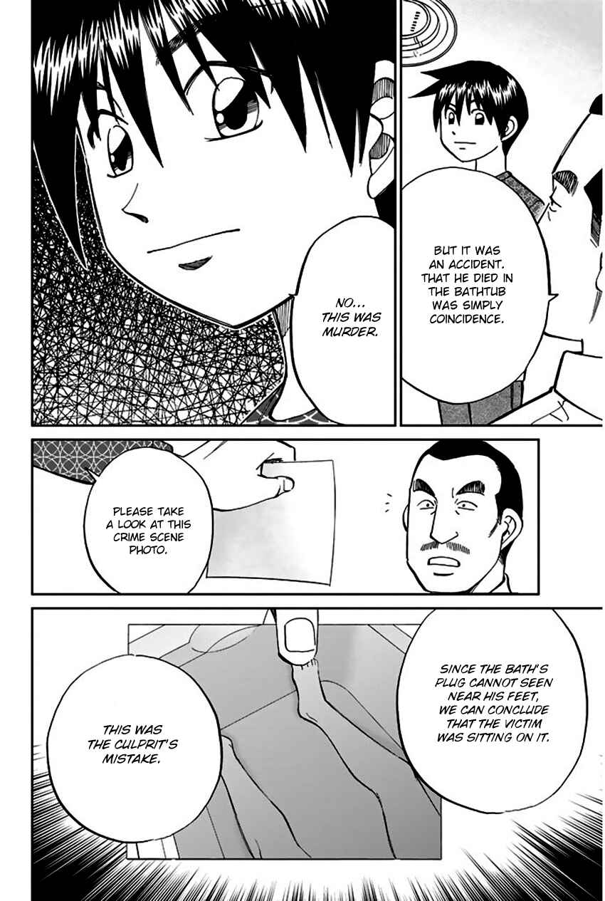 Page 71 Chapter 65 Q.E.D