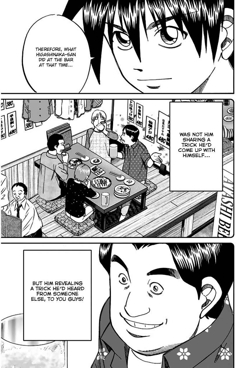 Page 76 Chapter 65 Q.E.D