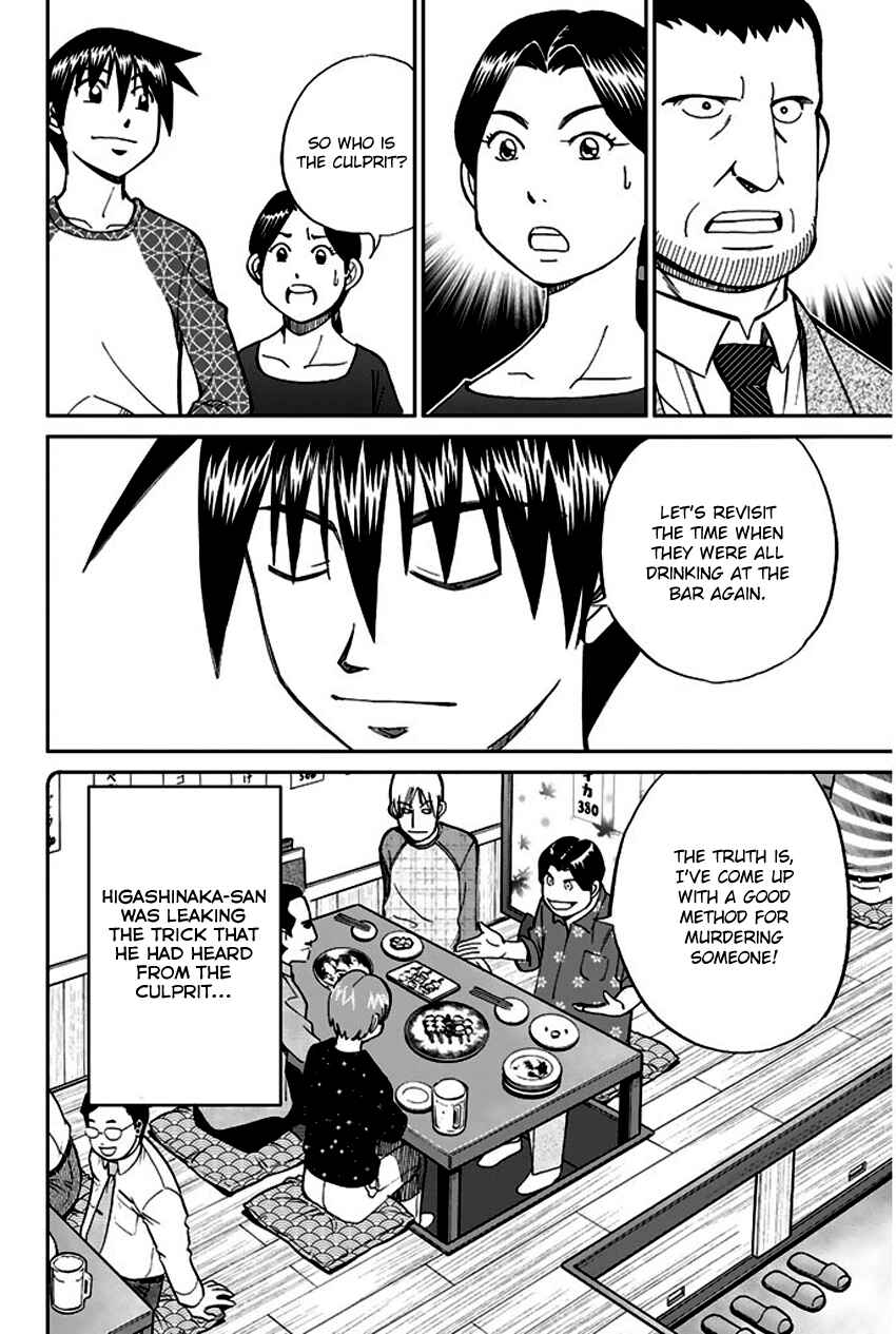 Page 85 Chapter 65 Q.E.D