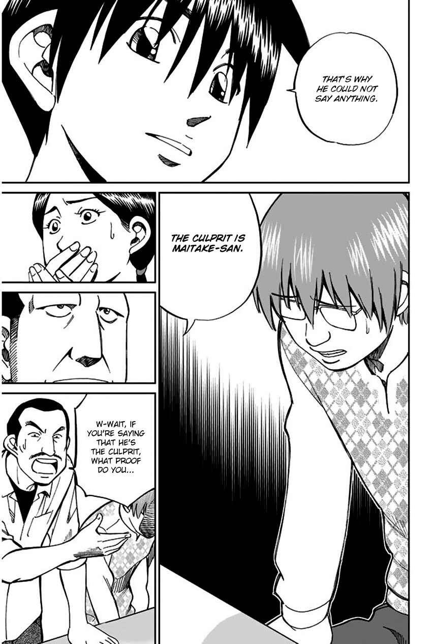 Page 88 Chapter 65 Q.E.D