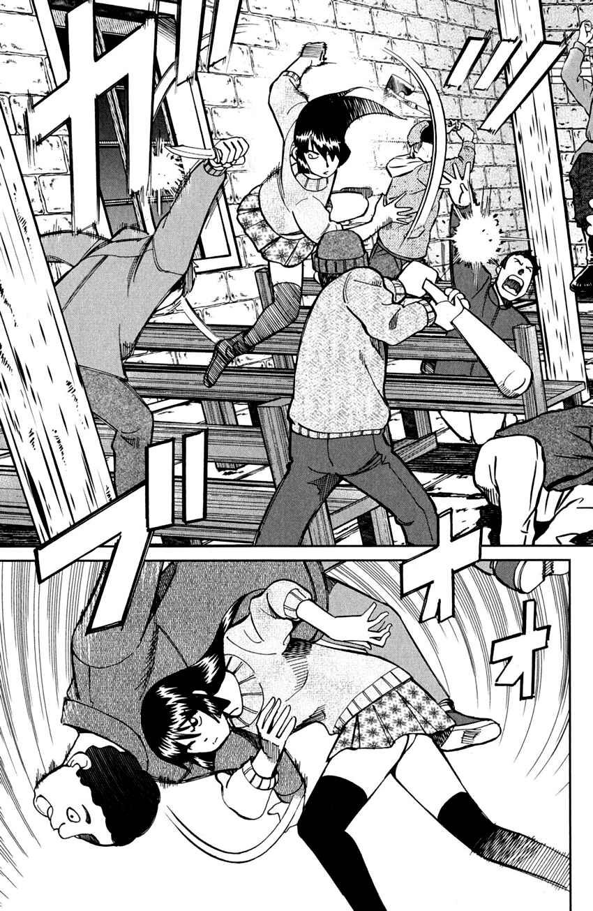 Page 100 Chapter 80 Q.E.D