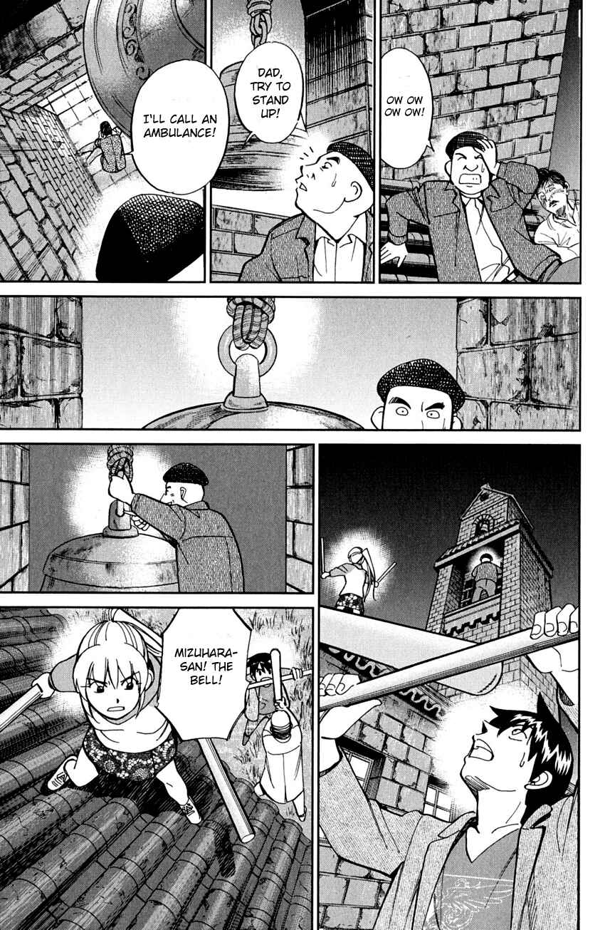 Page 104 Chapter 80 Q.E.D