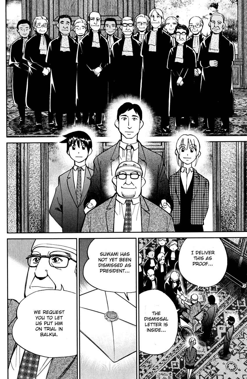 Page 111 Chapter 80 Q.E.D
