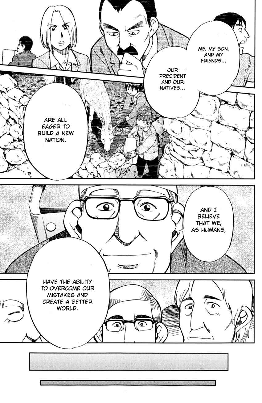 Page 112 Chapter 80 Q.E.D