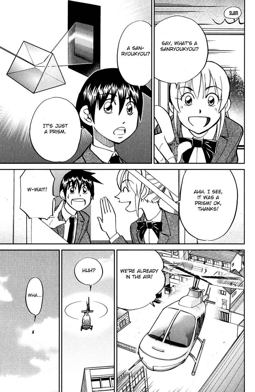 Page 17 Chapter 80 Q.E.D