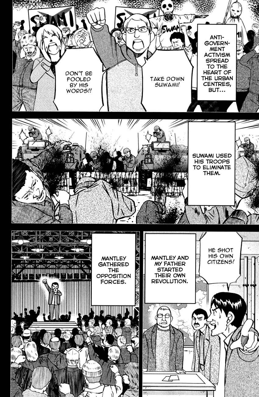 Page 24 Chapter 80 Q.E.D
