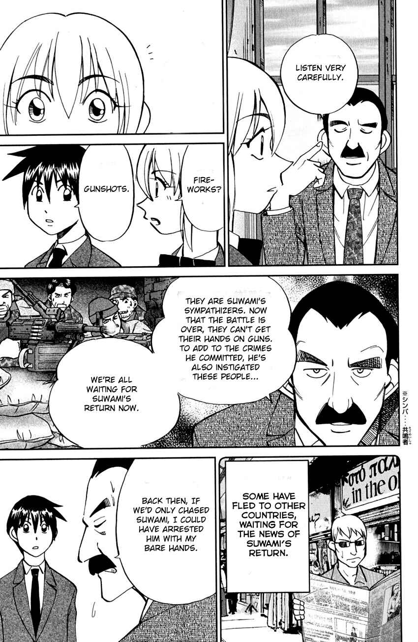 Page 29 Chapter 80 Q.E.D