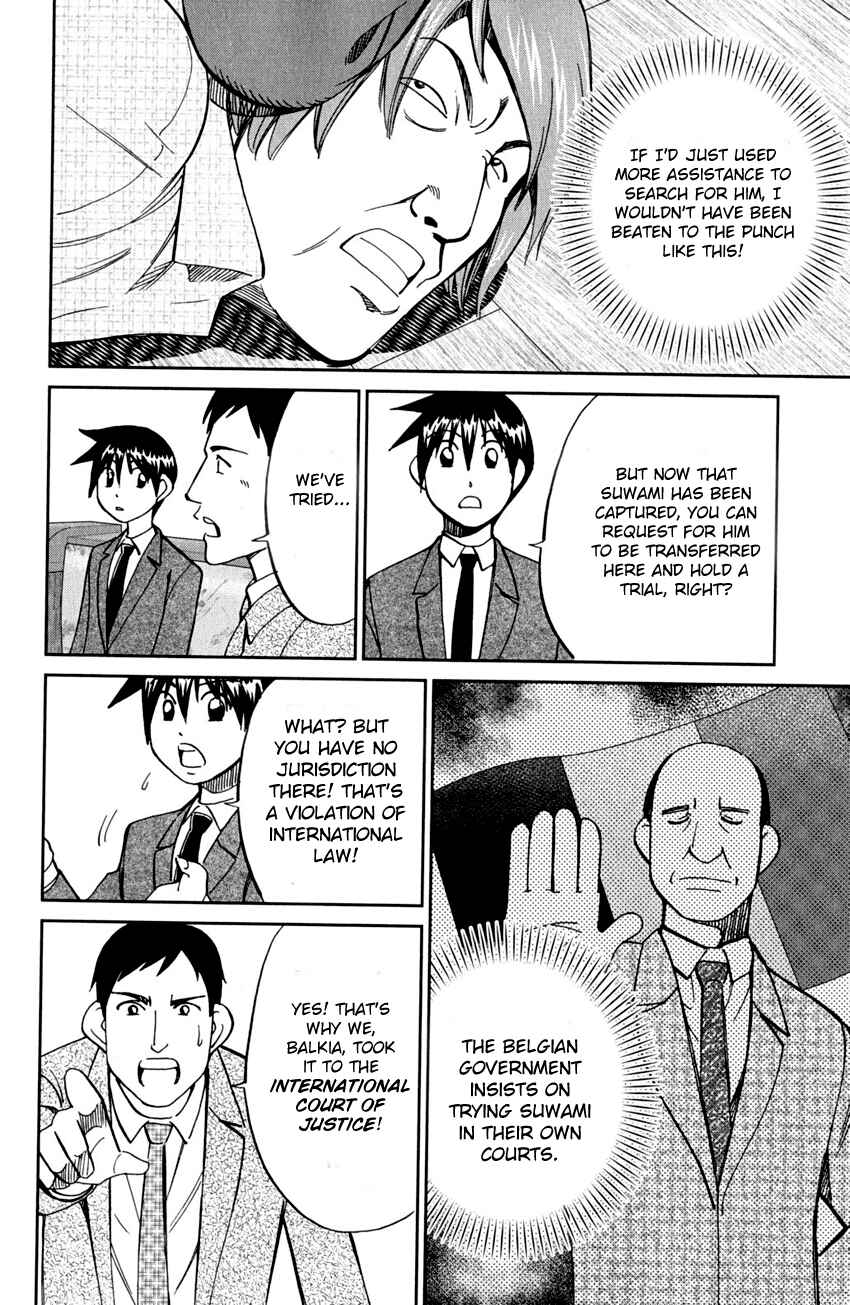 Page 32 Chapter 80 Q.E.D