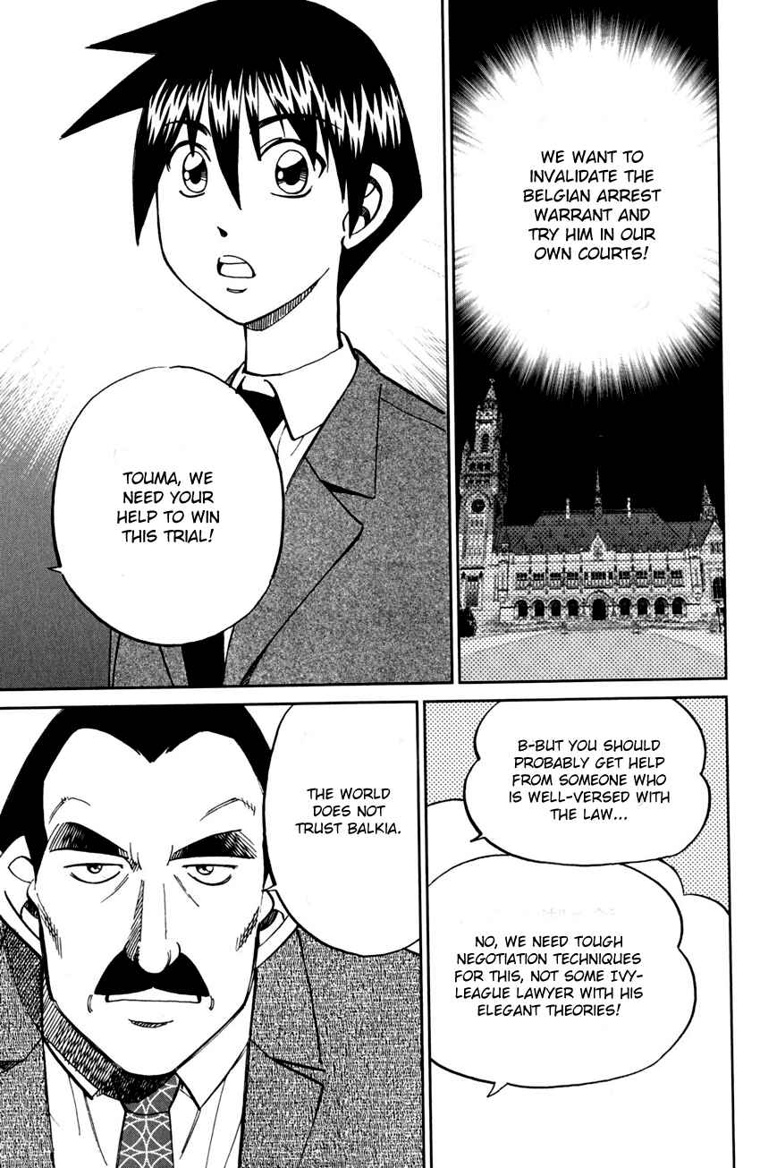 Page 33 Chapter 80 Q.E.D