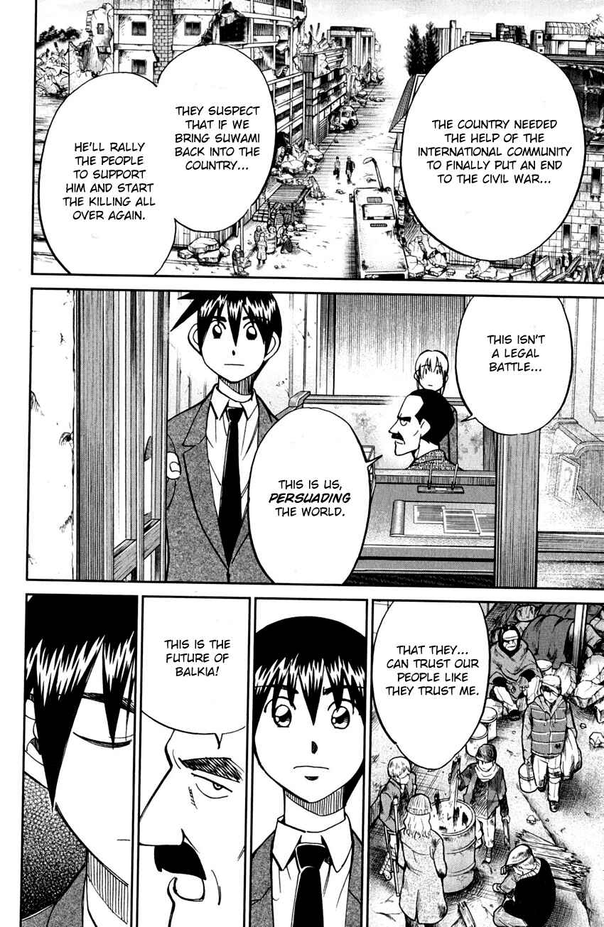 Page 34 Chapter 80 Q.E.D