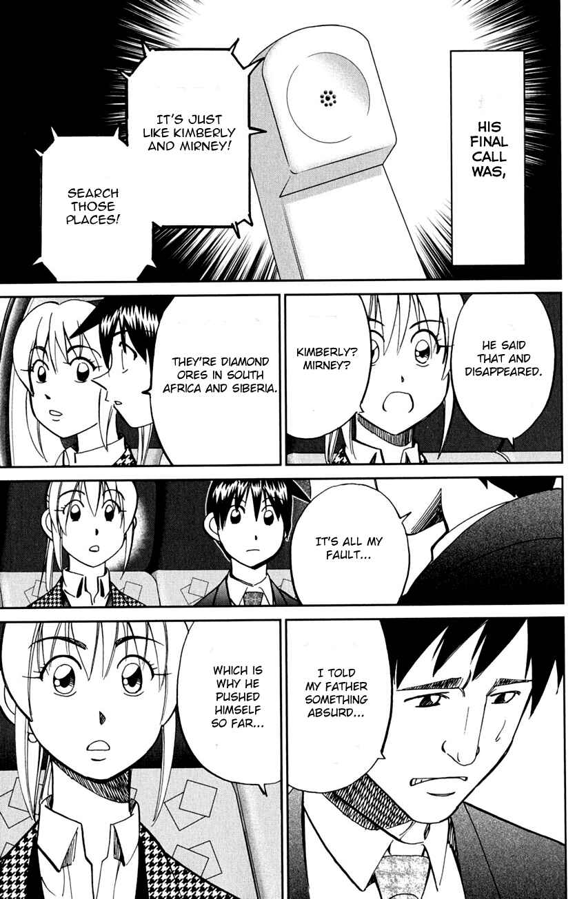 Page 37 Chapter 80 Q.E.D