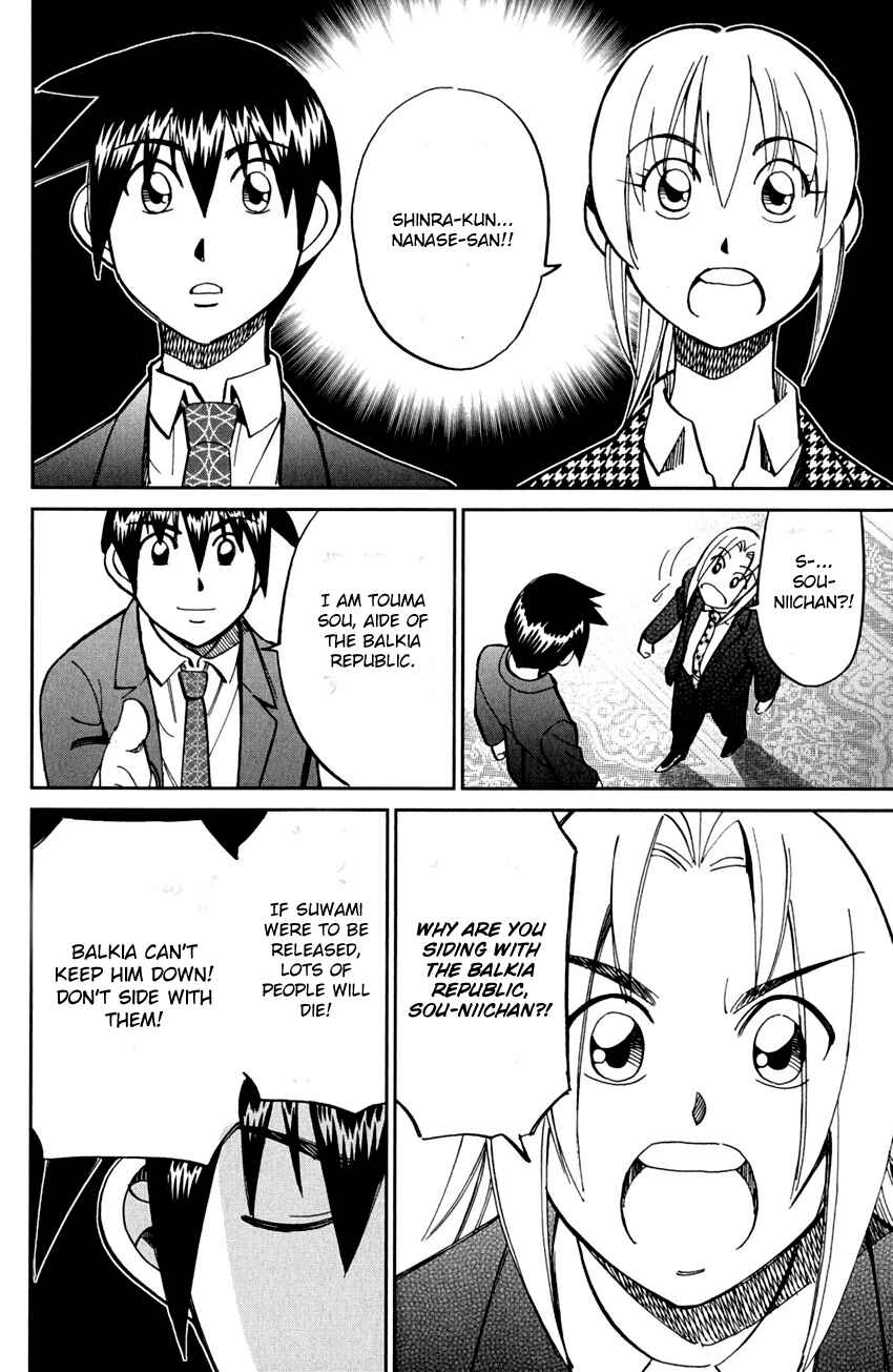 Page 53 Chapter 80 Q.E.D