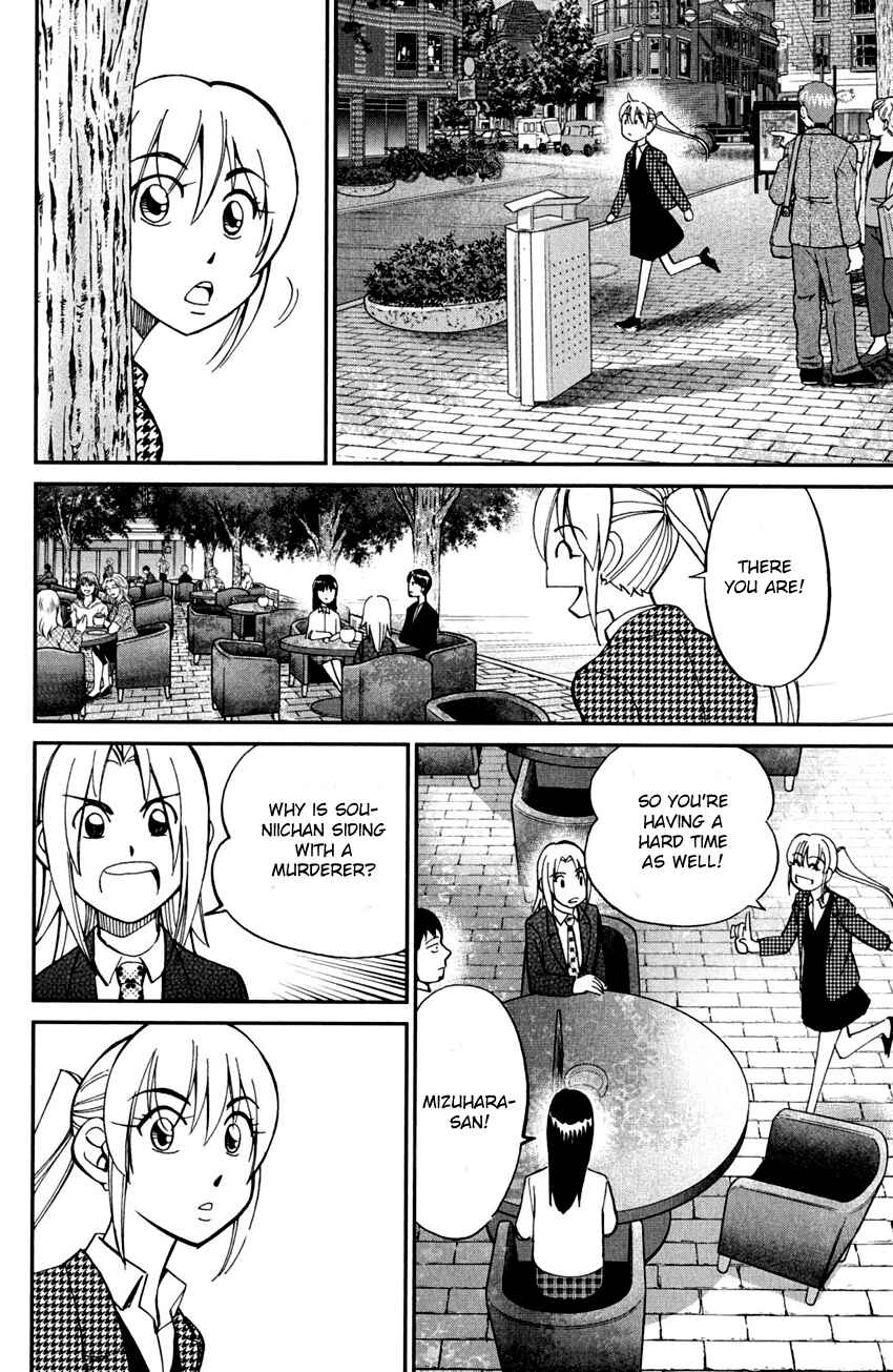 Page 55 Chapter 80 Q.E.D
