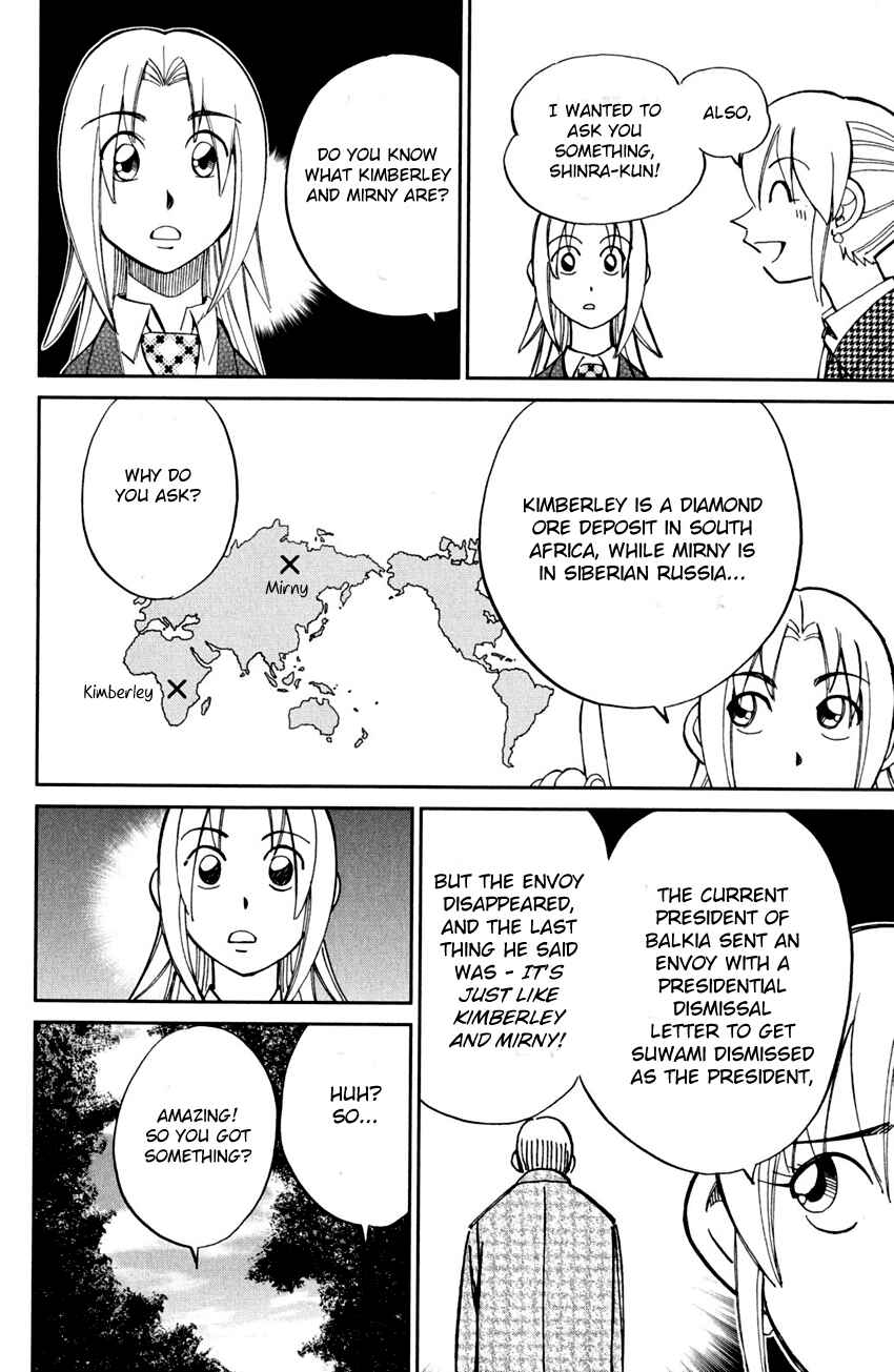 Page 57 Chapter 80 Q.E.D