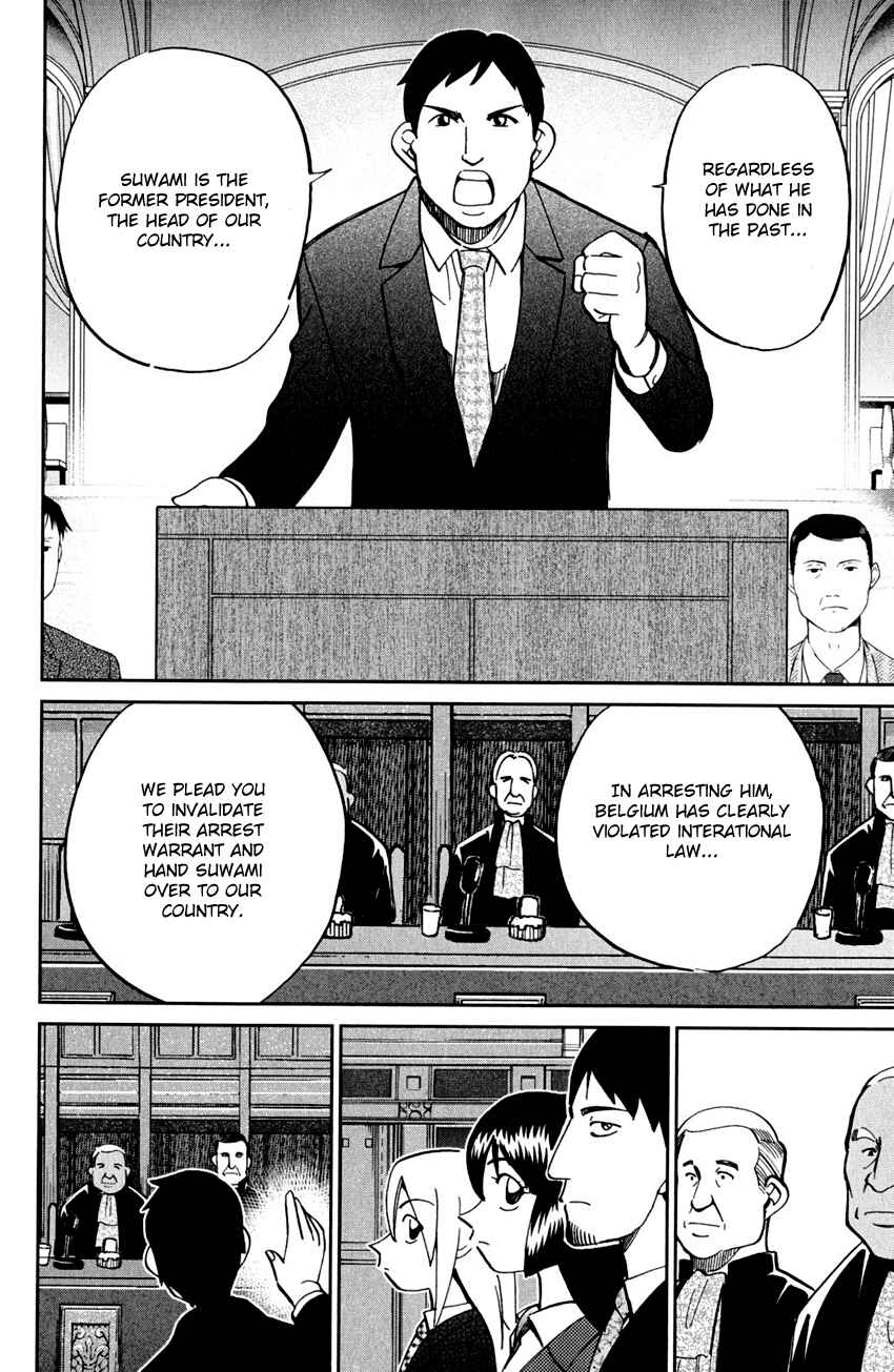 Page 69 Chapter 80 Q.E.D