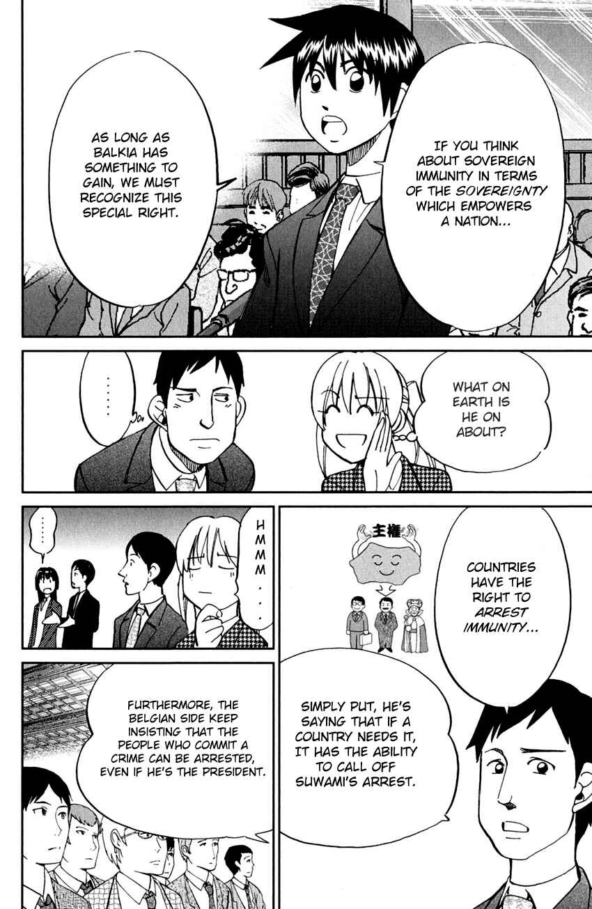 Page 73 Chapter 80 Q.E.D