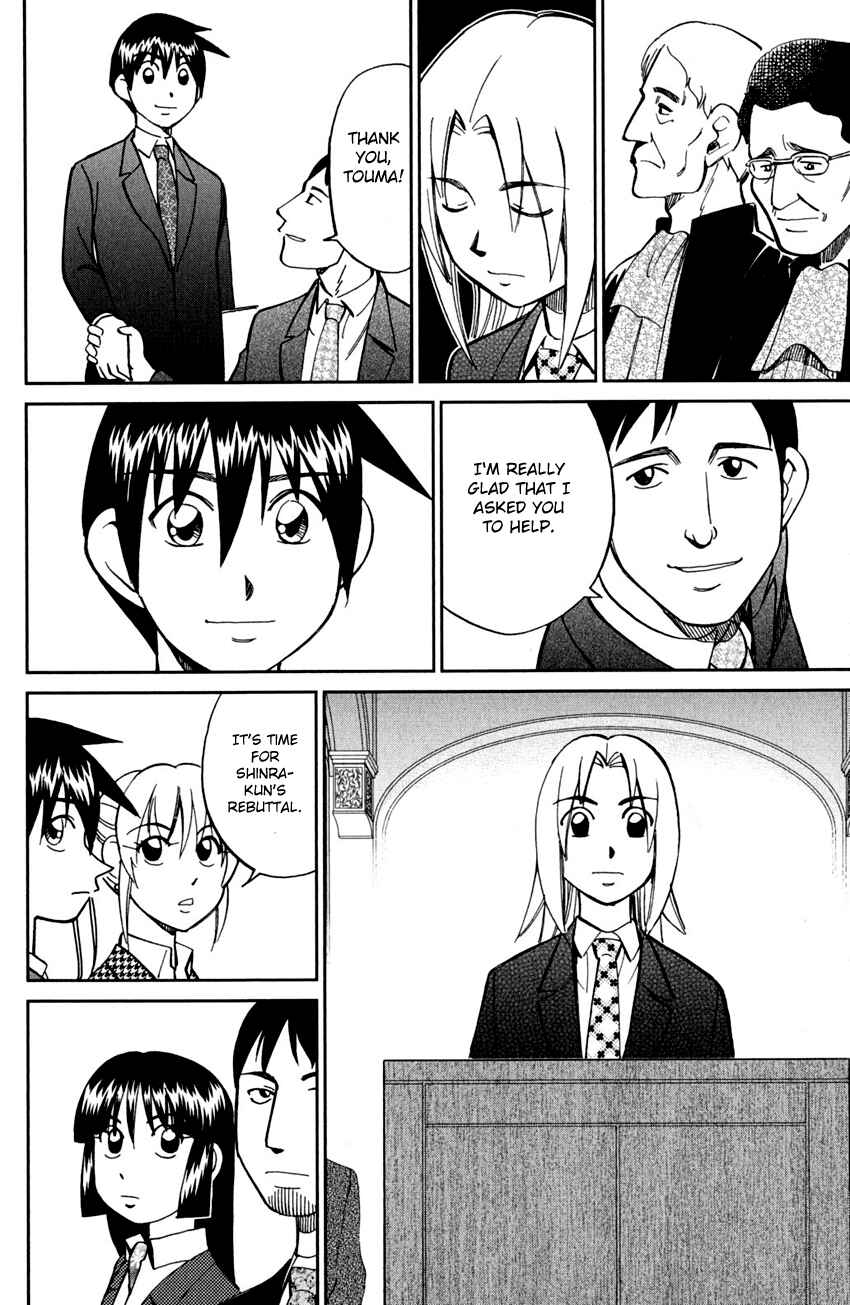 Page 77 Chapter 80 Q.E.D
