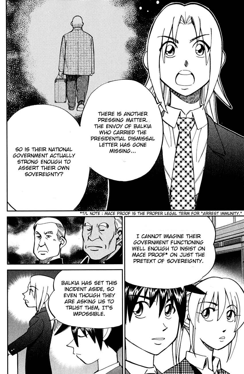 Page 79 Chapter 80 Q.E.D